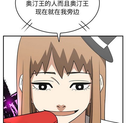 只爲守護你 - 第34話(2/3) - 8