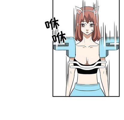 只爲守護你 - 第34話(2/3) - 2