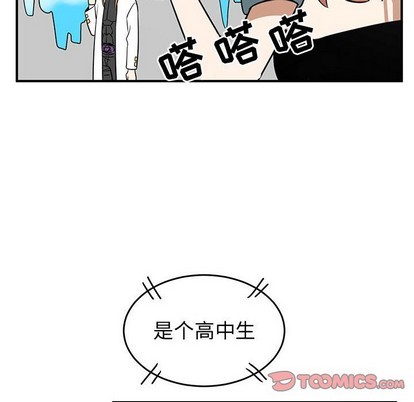 只爲守護你 - 第34話(2/3) - 4