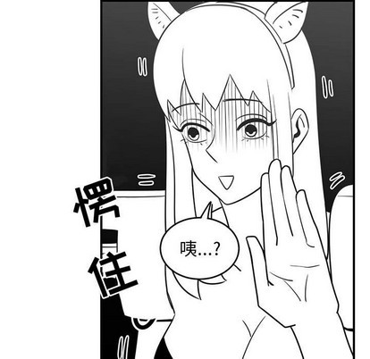 只爲守護你 - 第34話(2/3) - 5