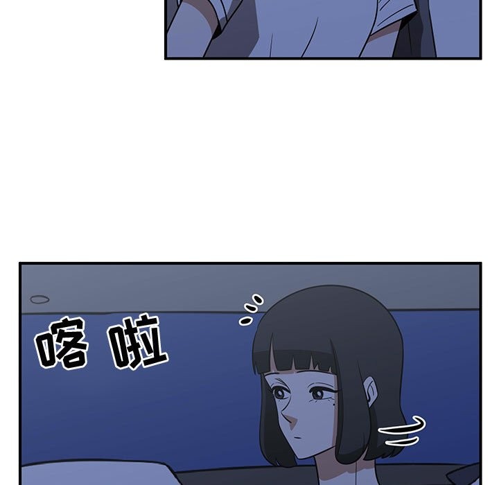 只爲守護你 - 第36話(1/3) - 5