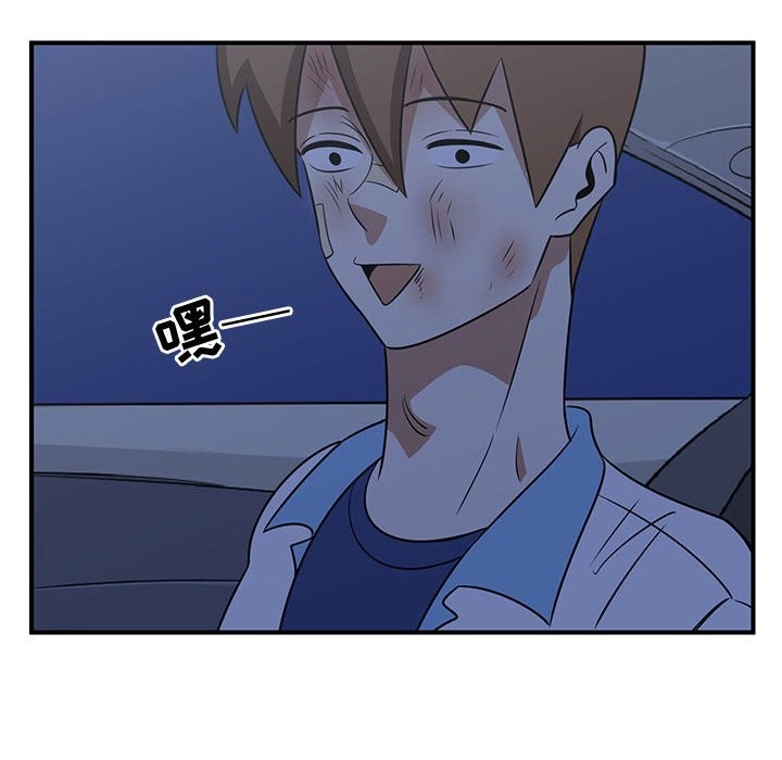 只爲守護你 - 第36話(1/3) - 8