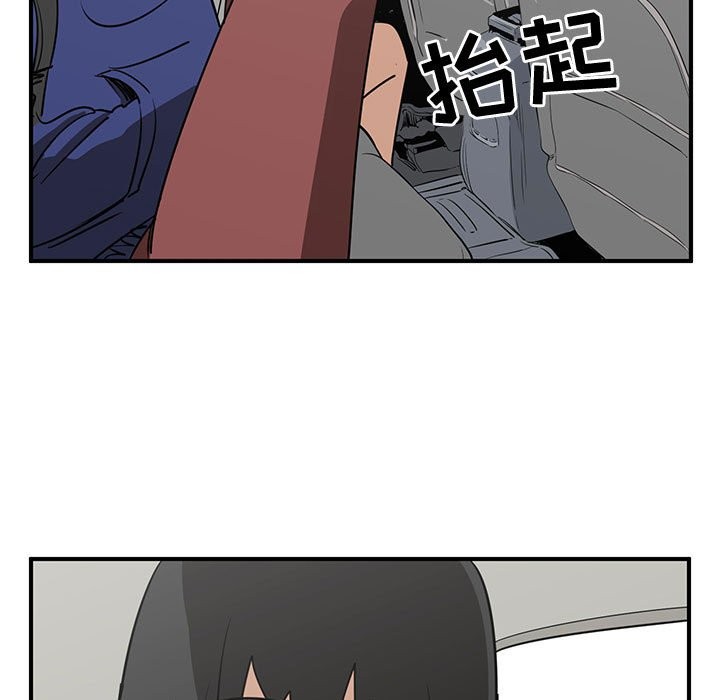 只爲守護你 - 第36話(1/3) - 7