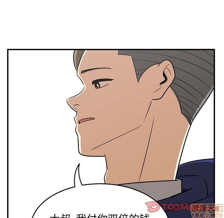 只爲守護你 - 第36話(1/3) - 2