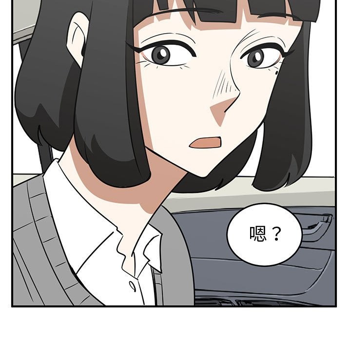 只爲守護你 - 第36話(2/3) - 7