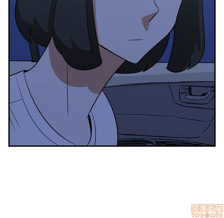 只爲守護你 - 第36話(2/3) - 1