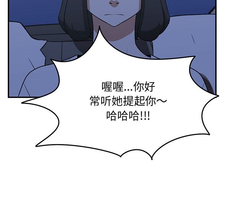 只爲守護你 - 第36話(2/3) - 2