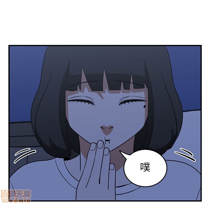 只爲守護你 - 第36話(2/3) - 3