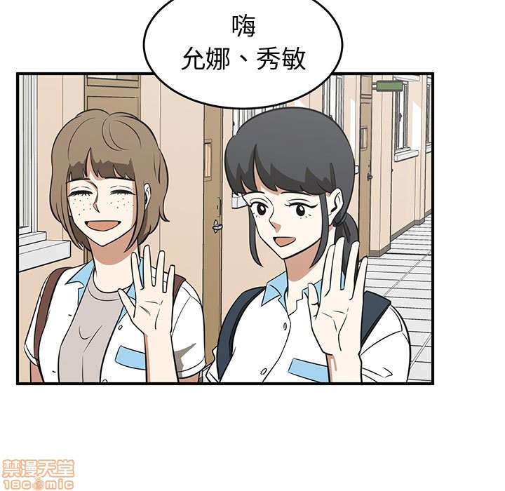 只爲守護你 - 第36話(2/3) - 7