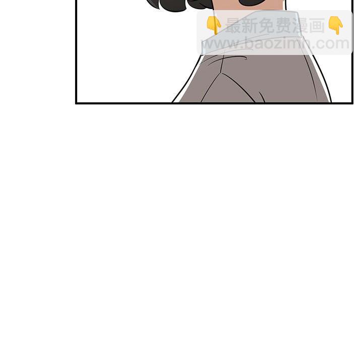 只爲守護你 - 第36話(2/3) - 5