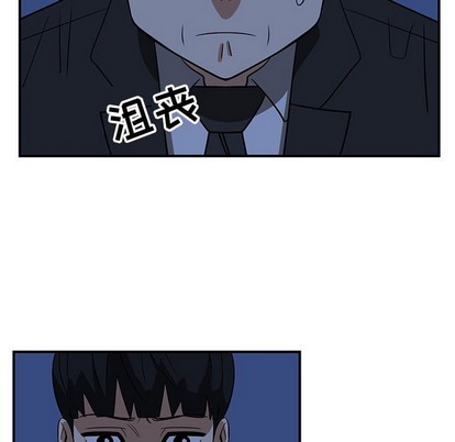 只爲守護你 - 第38話(3/3) - 1