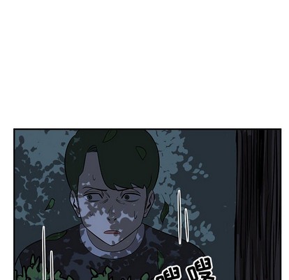 只爲守護你 - 第38話(3/3) - 3