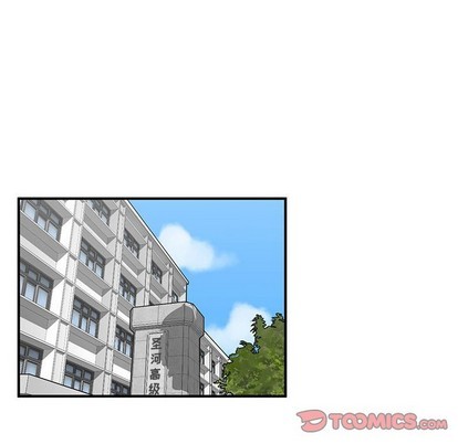 只爲守護你 - 第38話(1/3) - 6