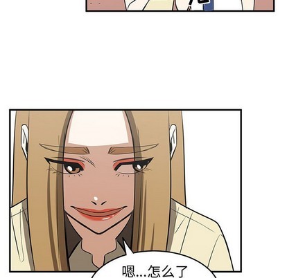 只爲守護你 - 第38話(1/3) - 8