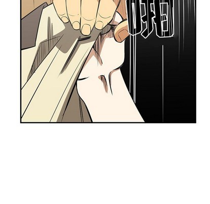 只爲守護你 - 第38話(1/3) - 3