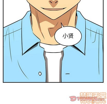 只爲守護你 - 第38話(1/3) - 2