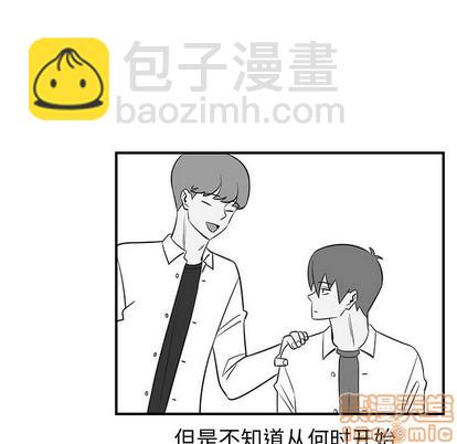 只爲守護你 - 第38話(2/3) - 1