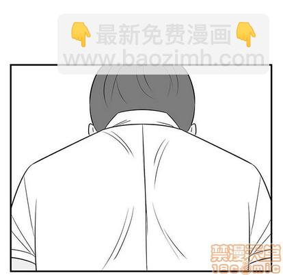 只爲守護你 - 第38話(2/3) - 8