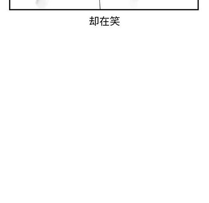 只爲守護你 - 第38話(2/3) - 3