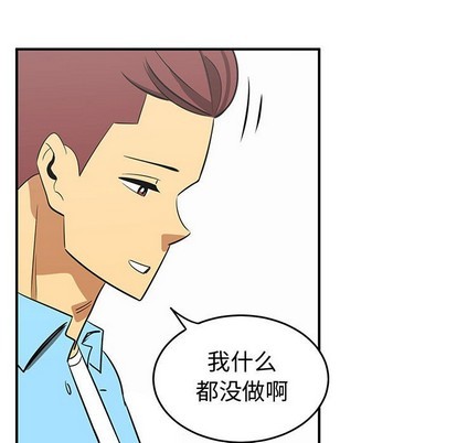 只爲守護你 - 第38話(2/3) - 7