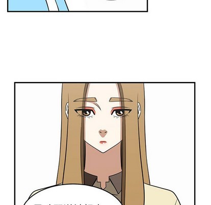 只爲守護你 - 第38話(2/3) - 8