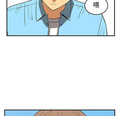 只爲守護你 - 第38話(2/3) - 5