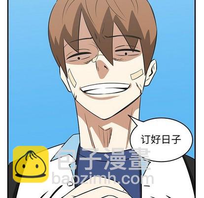 只爲守護你 - 第38話(2/3) - 6