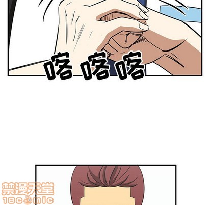 只爲守護你 - 第38話(2/3) - 7