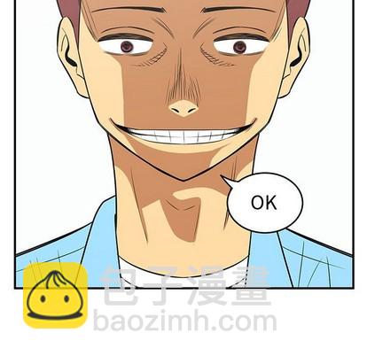 只爲守護你 - 第38話(2/3) - 1