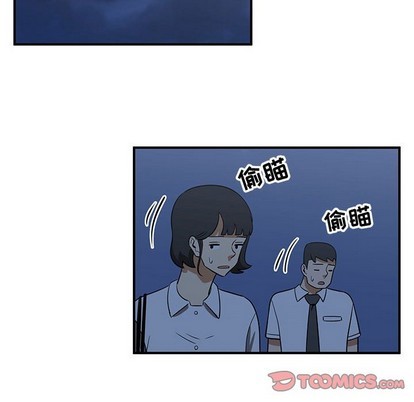 只爲守護你 - 第38話(2/3) - 6