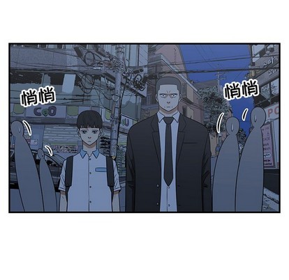 只爲守護你 - 第38話(2/3) - 7