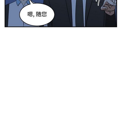 只爲守護你 - 第38話(2/3) - 3