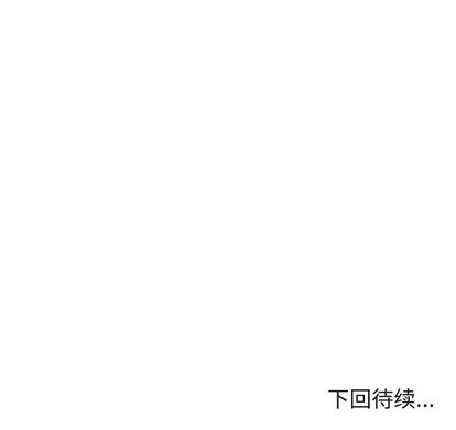 只爲守護你 - 第40話(3/3) - 3