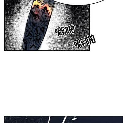 只爲守護你 - 第40話(1/3) - 8