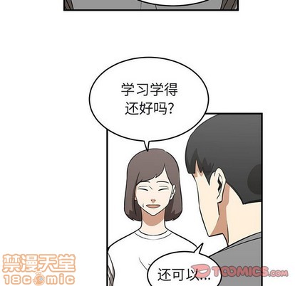 只爲守護你 - 第40話(1/3) - 2