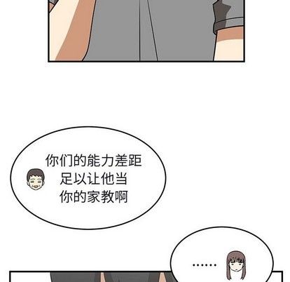 只爲守護你 - 第40話(2/3) - 8