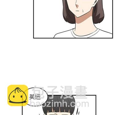 只爲守護你 - 第40話(2/3) - 7