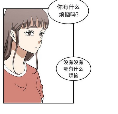 只爲守護你 - 第40話(2/3) - 1