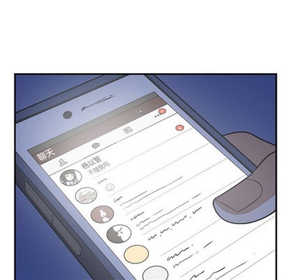 只爲守護你 - 第40話(2/3) - 2