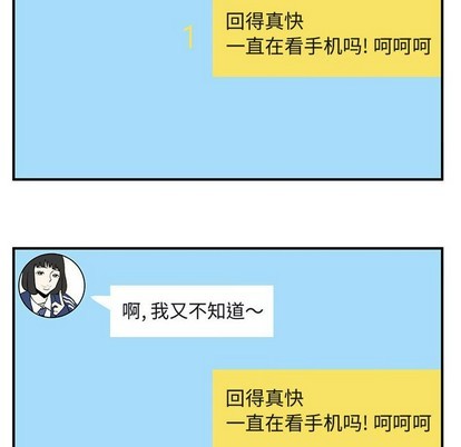 只爲守護你 - 第40話(2/3) - 8