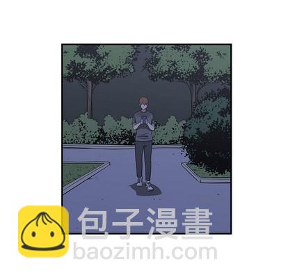 只爲守護你 - 第40話(2/3) - 1