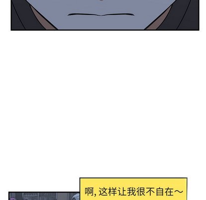 只爲守護你 - 第40話(2/3) - 5