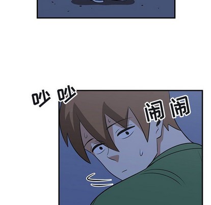 只爲守護你 - 第42話(1/3) - 4