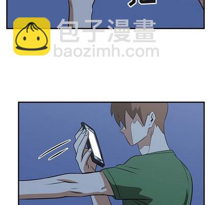 只爲守護你 - 第42話(1/3) - 1