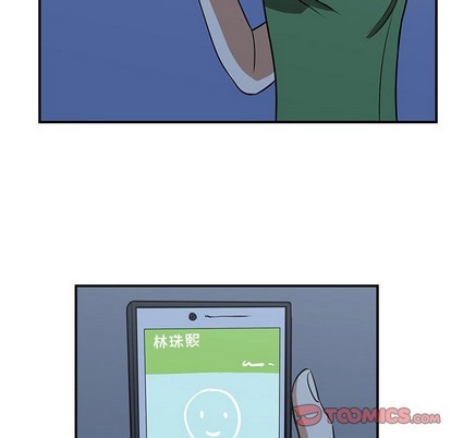 只爲守護你 - 第42話(1/3) - 2