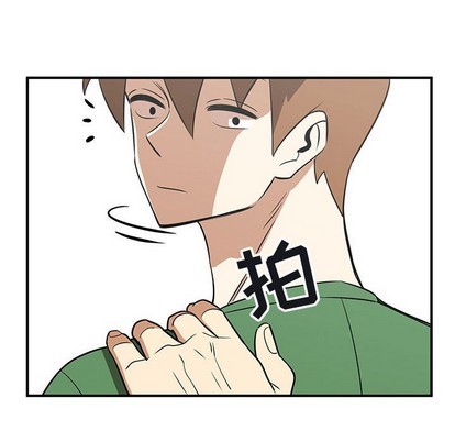 只爲守護你 - 第42話(1/3) - 4