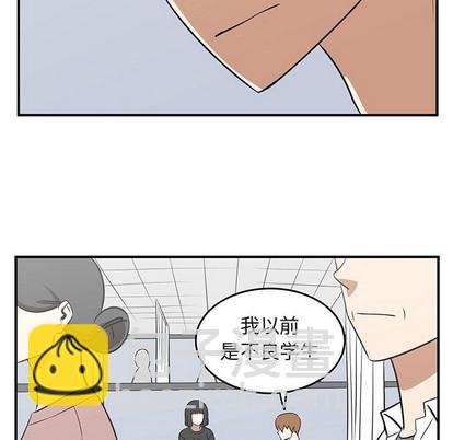 只爲守護你 - 第42話(2/3) - 7