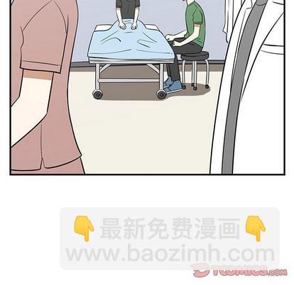 只爲守護你 - 第42話(2/3) - 8