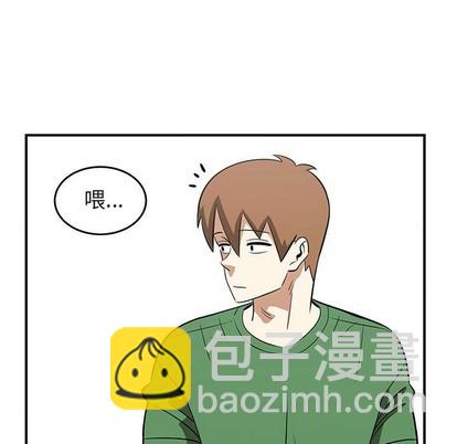 只爲守護你 - 第42話(2/3) - 3