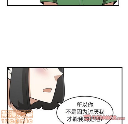 只爲守護你 - 第42話(2/3) - 4